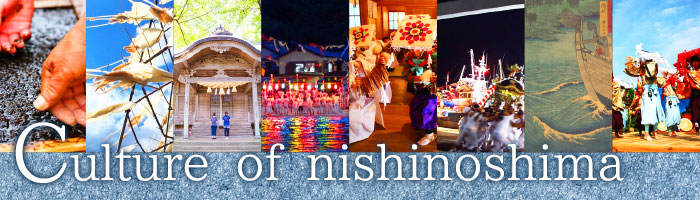 Culture of Nishinoshima
